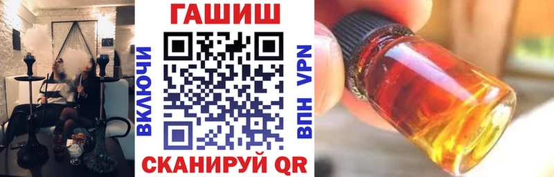 Купить наркотик Сясьстрой Псилоцибиновые грибы Меф мяу мяу A PVP МАРИХУАНА Гашиш ссылка на мегу КОКАИН