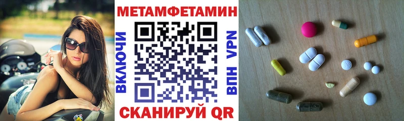 гидра рабочий сайт Сясьстрой Амфетамин VHQ