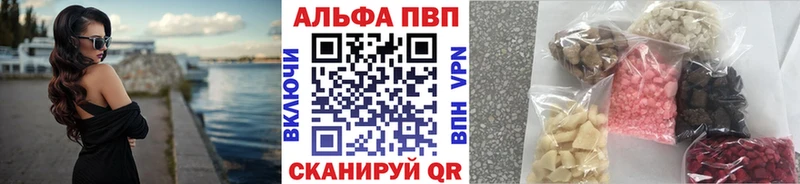 А ПВП Crystall  даркнет клад  Сясьстрой 