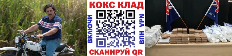 Cocaine Эквадор  дарк нет состав  Сясьстрой 