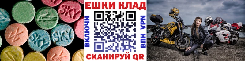 Ecstasy ешки  купить закладку  Сясьстрой 