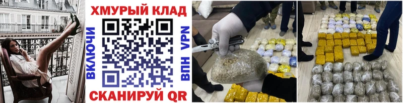 Героин хмурый  MEGA   Сясьстрой 