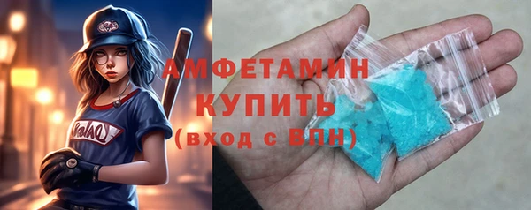 скорость Алзамай