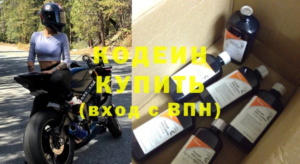 марки nbome Нефтекумск