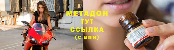 спиды Нефтегорск
