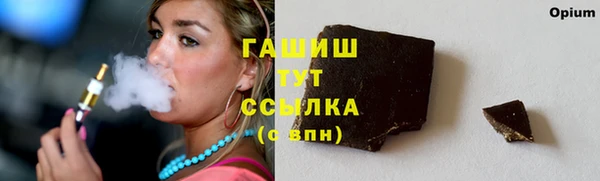 марки nbome Нефтекумск