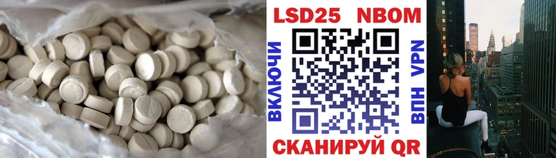 LSD-25 экстази кислота  mega онион  Сясьстрой 