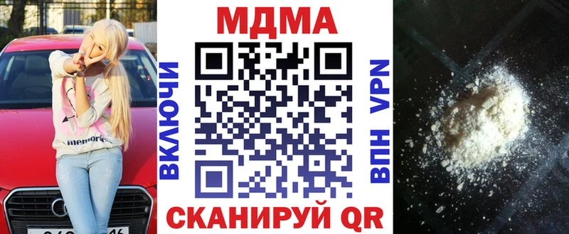 МДМА crystal  как найти   Сясьстрой 