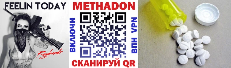 МЕТАДОН VHQ Сясьстрой