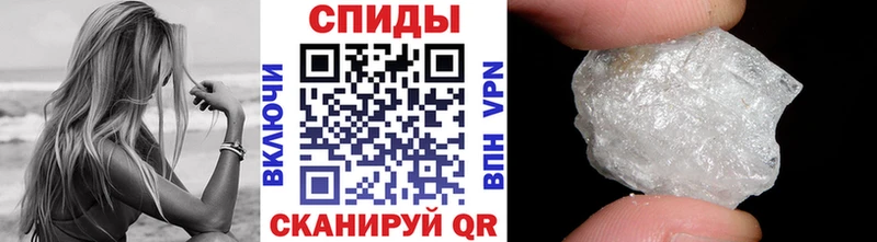 мориарти как зайти Сясьстрой МЕТАМФЕТАМИН винт