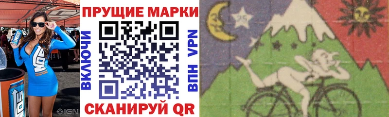 Наркотические марки 1,8мг  Сясьстрой 