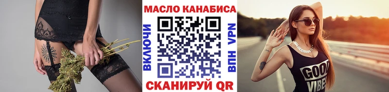 купить   Сясьстрой  Дистиллят ТГК гашишное масло 